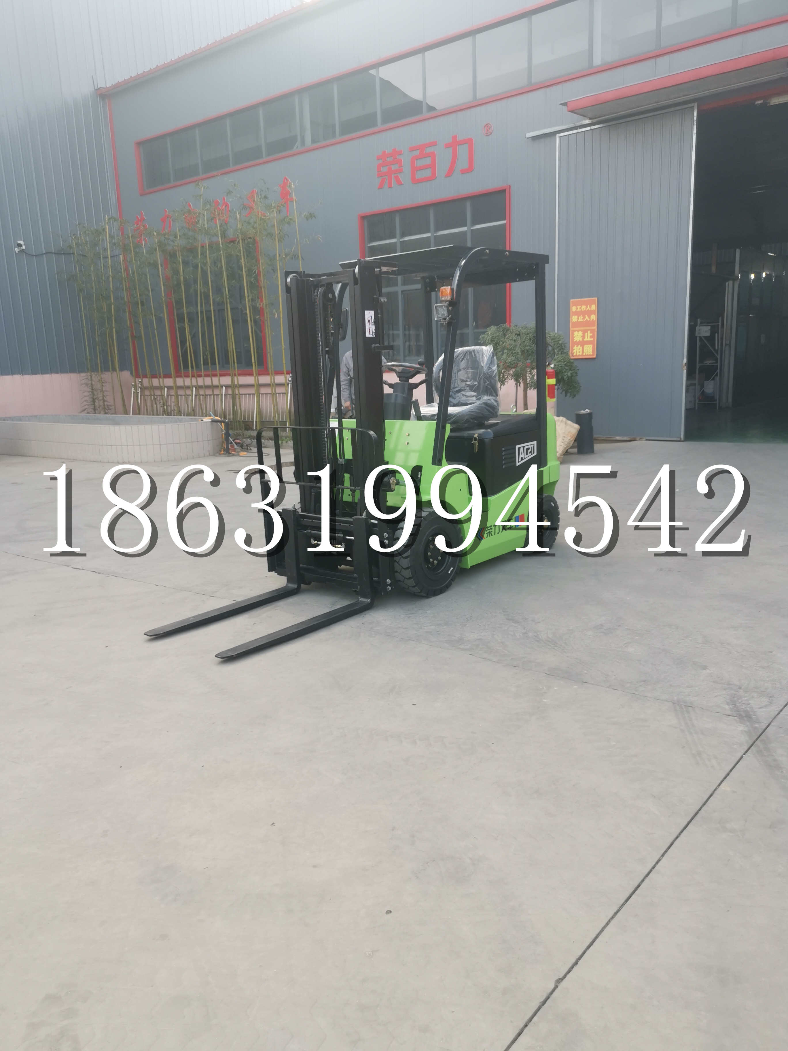 临西县优程2.5吨站驾式全电动液压搬运车3吨电动叉车锂电池托盘铲车地牛